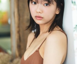 大熊杏優写真集「“キミって…”」