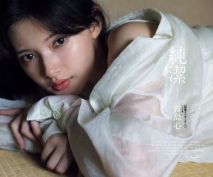 星乃梦奈 青岛心 井本彩花 志田音音 奥仲麻琴 芳贺优里亚 川津明日香写真合辑