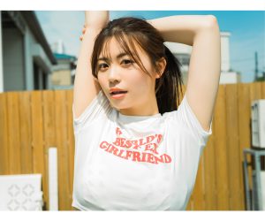 加藤愛梨写真集「夏の始まり、きみと」