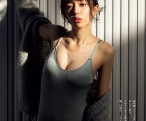 集英社周刊 2020年7号