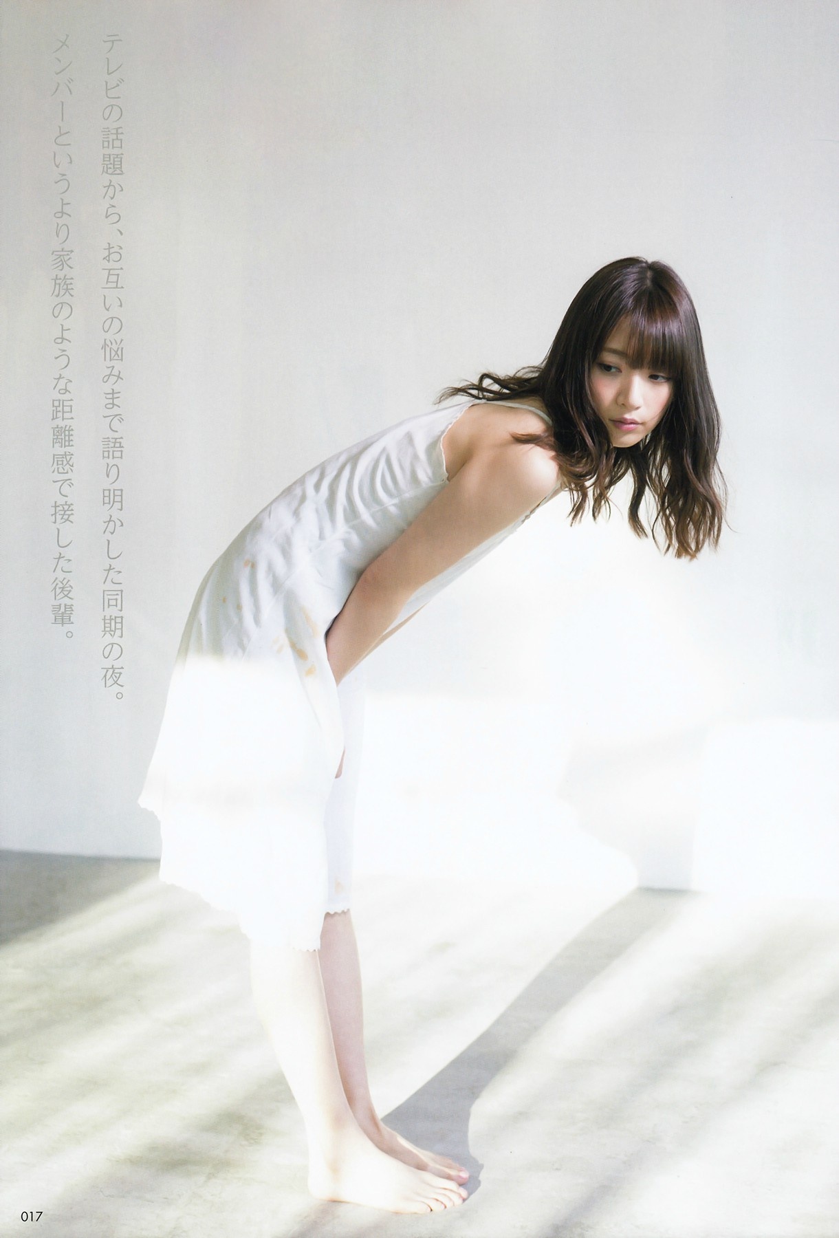 桥本奈奈未（Hashimoto Nanami）北野日奈子（Kitano Hinako）合辑(Nogizaka46) – Up to Boy March